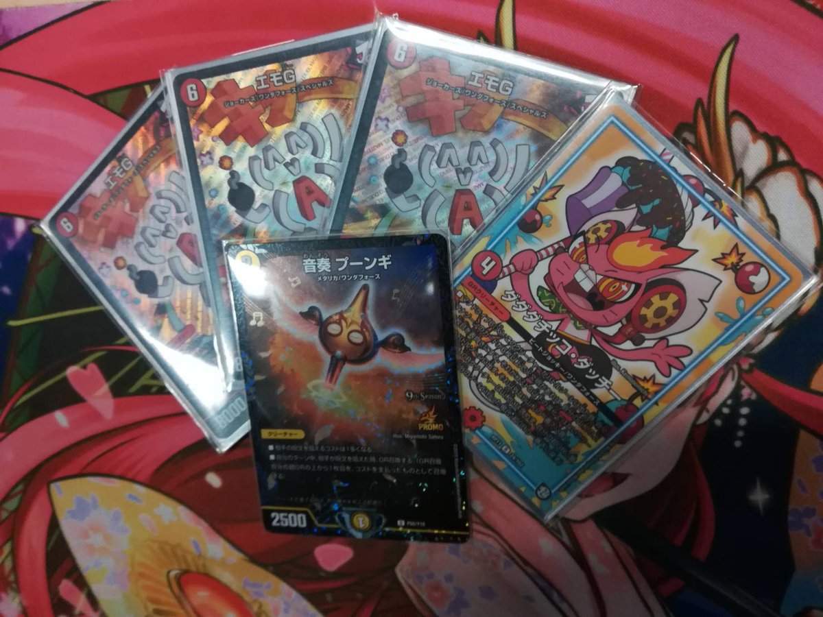 本日はお越しいただきありがとうございました！ 優勝 NJ 赤青覇道 準