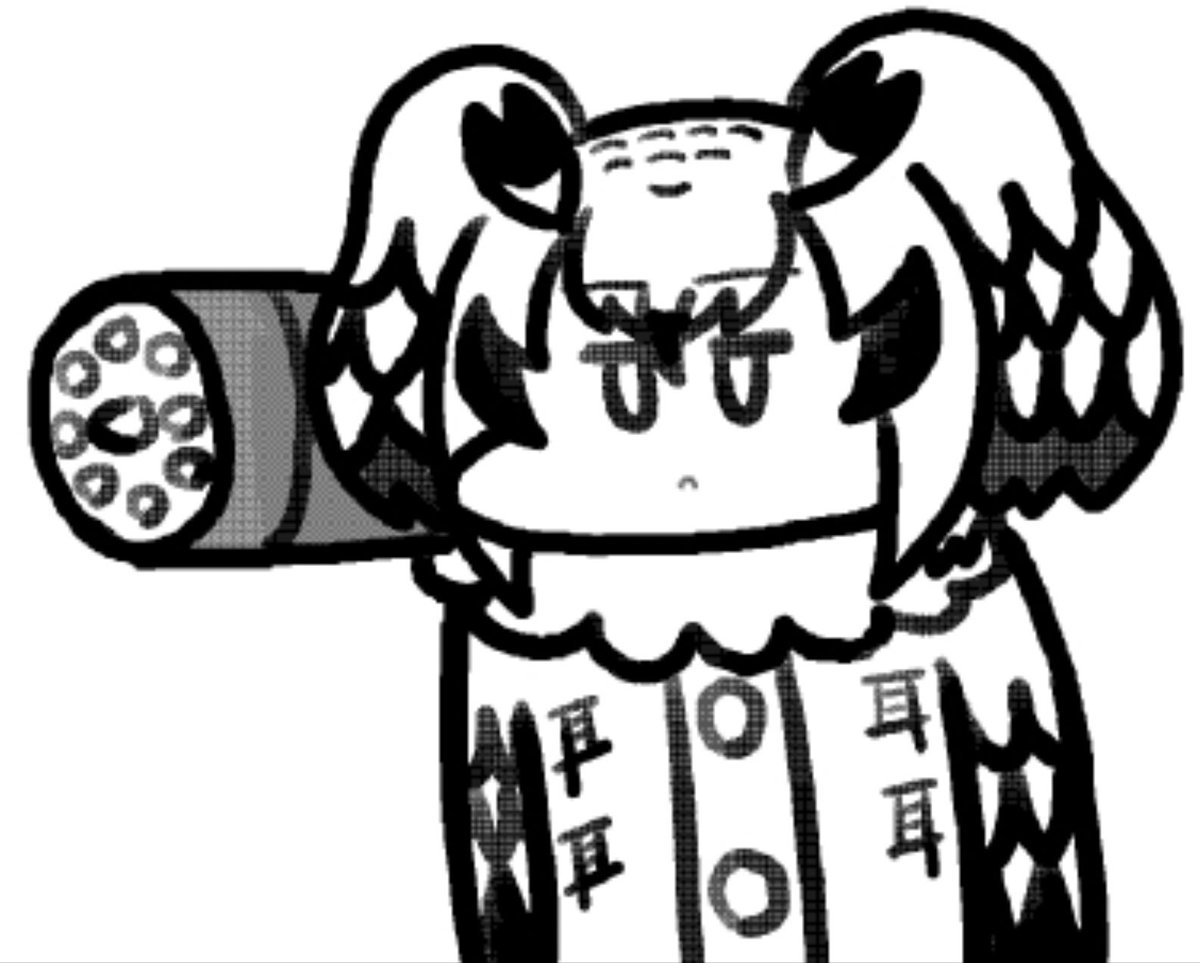 耳 