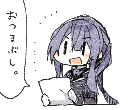 好 #長尾百景 