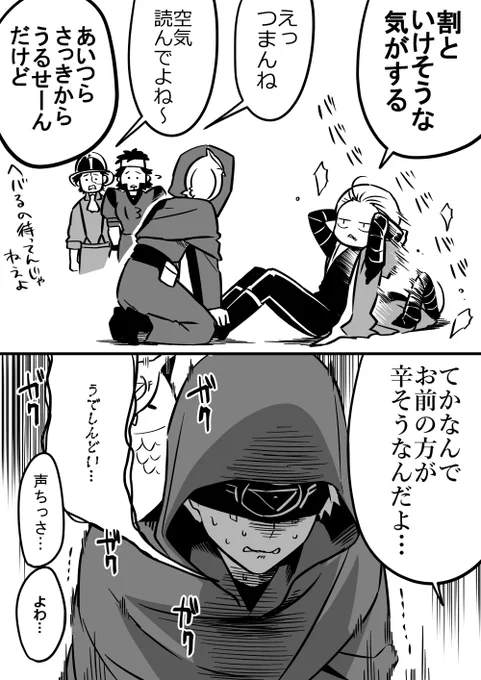 1いいねで1回腹筋するナワーブくん描きたかったんですがもう面倒なので5万回腹筋してもらうことにしました 