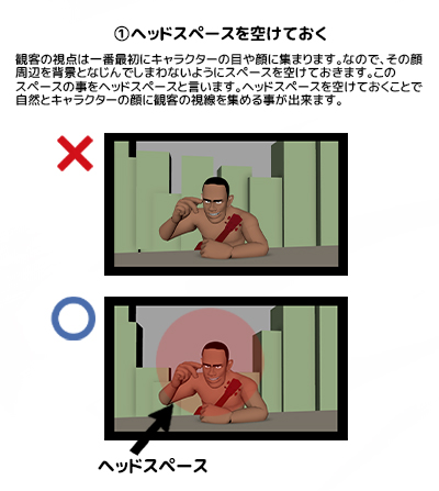 【レイアウトと背景の使い方】再♻️

レイアウトというのは全体的な絵作りなので、背景の使い方もかなり大事になってきます

CGの場合は少し自由度は低くなりますが、なるべく意識して背景やカメラの位置を調整することで、自分の意図が伝わりやすいレイアウトになります?? 