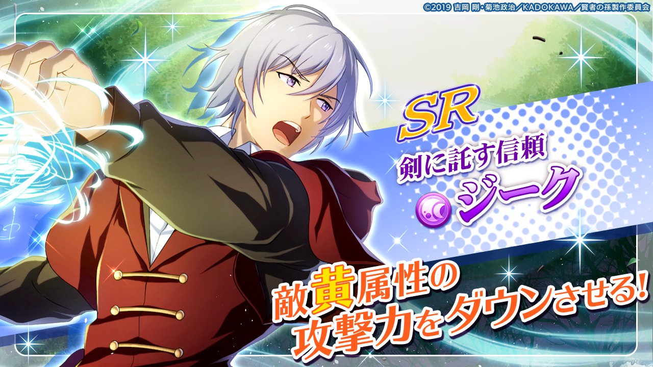 公式 賢者の孫 究極魔法伝説 レジマジ イベント 剣 魔法 喧嘩 顔を合わせるたび いつも喧嘩腰になってしまうクリスとジーク そんな二人を見かねたディセウム王は二人に これから数日 二人で寝食をともにせい と言い渡し 続き 公式 賢者の孫 究極魔法伝説 レジマジ イベント 剣 魔法 喧嘩 顔を合わせるたび いつも喧嘩腰になってしまうクリスとジーク そんな二人を見かねたディセウム王は二人に これから数日 二人で寝食をともにせい と言い渡し 続き