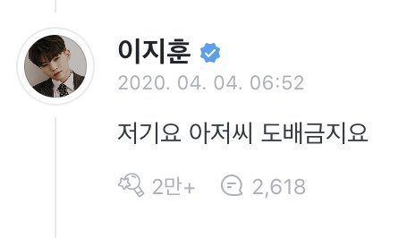 200404
🐯 (정성들여 호랑해 10번 쓰기)
🍚저기요 아저씨 도배금지요
