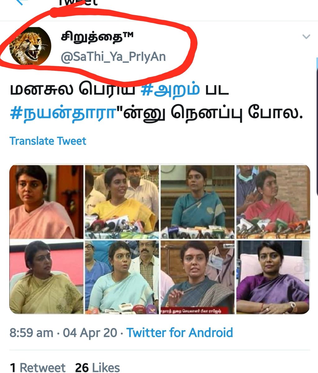 JSKGopi's tweet photo. இந்த மாறி மெண்டல் புன்னகைகள் சூழ் டிவிட்டர் உலகு...

நான் திரும்பவும் சொல்றேன்.தேசத்துக்கு எதிரா பதிவு போட்றது. அரசுக்கு எதிரா அரசு அதிகாரிகளுக்கு எதிரா பதிவு போட்றது முக்கால்வாசி இந்த fake di ***ங்கதான் https://t.co/wSDQgi1pDQ