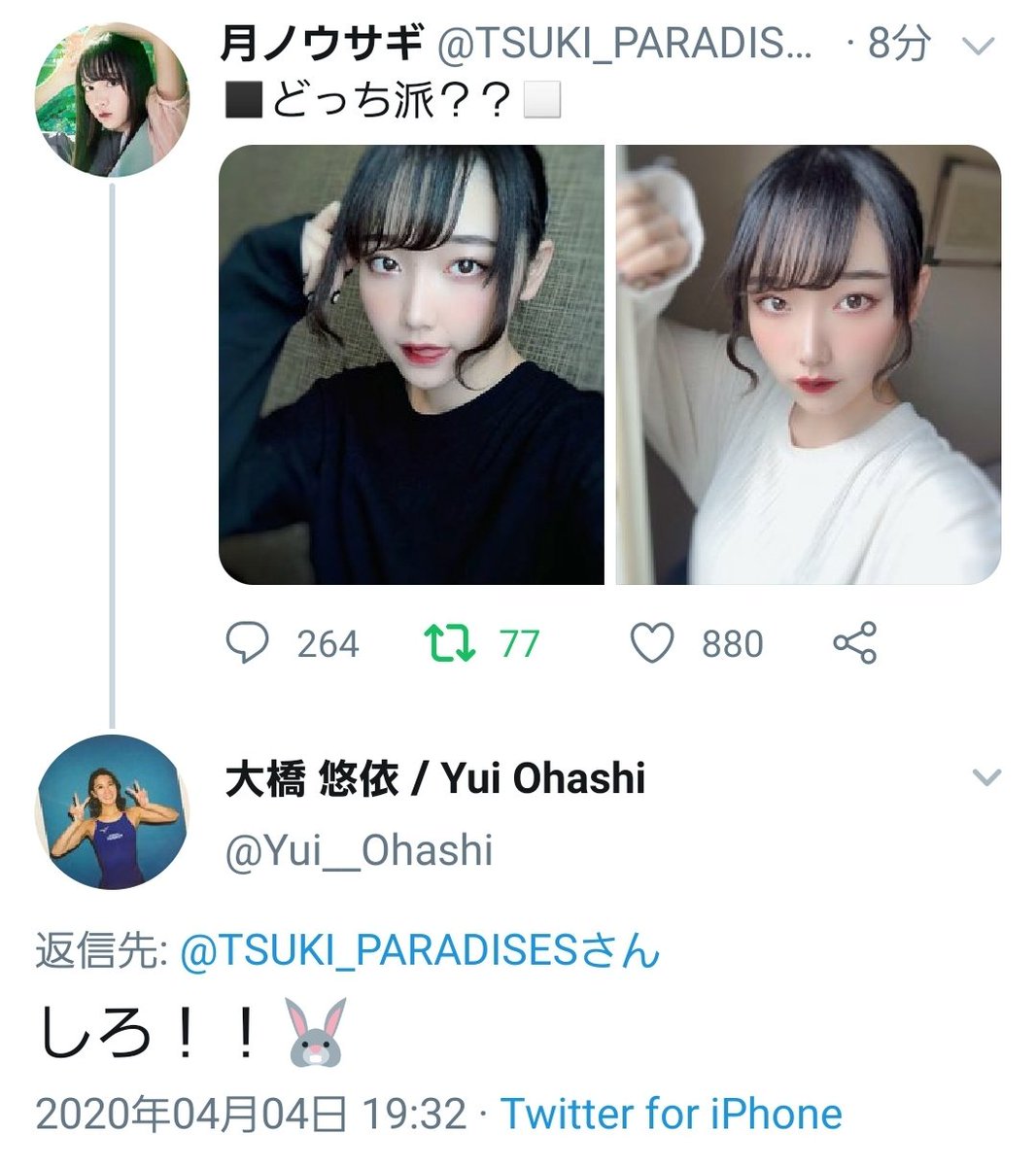 ウォルフ Wack Wolfgang Mit Twitter