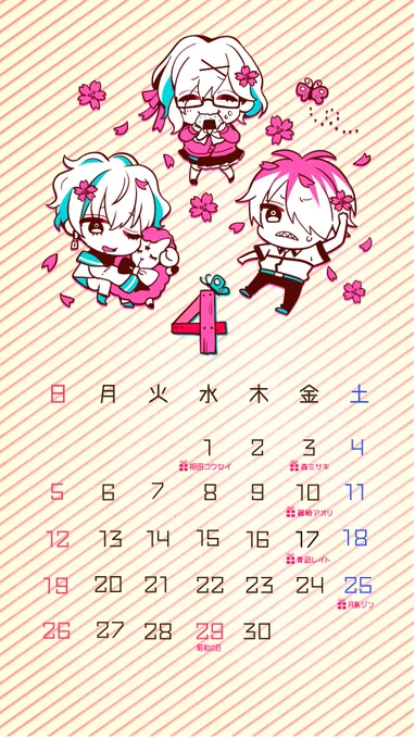 4月のカレンダーをプレゼント?✨

だんだん暖かくなってきて眠くなる季節…?
よかったら使ってね〜?

#スタジオわさび 
