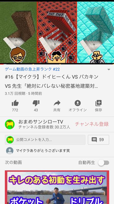 Popular Tweets Of タレント 仮 おまめサンシロー 5 تحليلات تويتر الرسومية الخاصة بهوتويت Whotwi Popular Tweets Of タレント 仮 おまめサンシロー 5 تحليلات تويتر الرسومية الخاصة بهوتويت Whotwi
