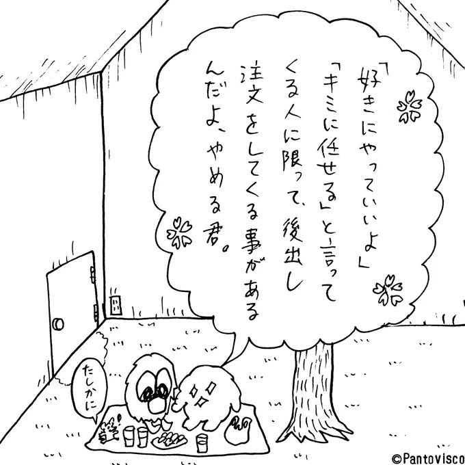 罠 