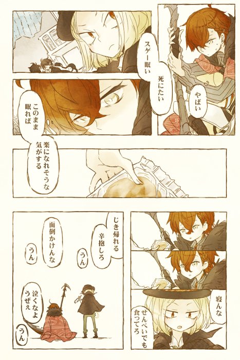 あと実はまた復帰したいとおもっている文アルちゃんアニメ化おめでとう!さくたろあいしてるぞ 