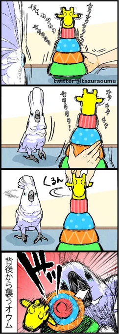 正々堂々!1対1! 