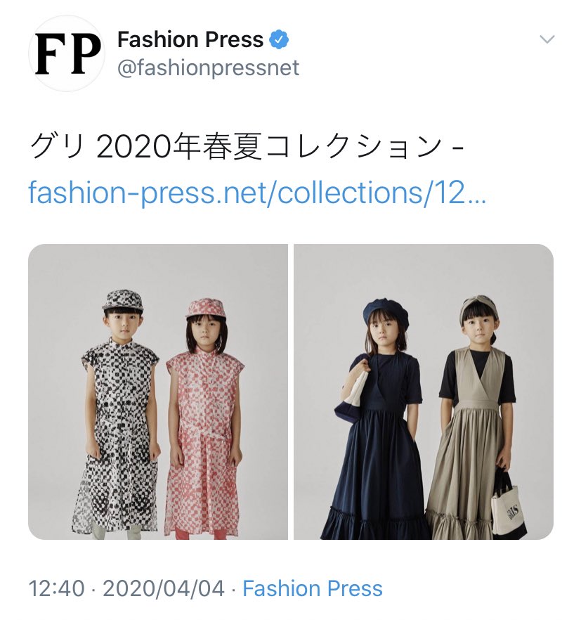 ブローレンヂ 大人っぽい子供服と子供っぽい大人服 ブローレンヂ 大人っぽい子供服と子供っぽい大人服