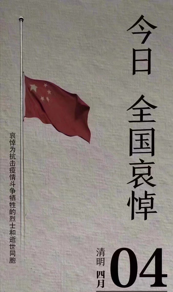 Augustusee1's tweet photo. 感谢你们守护这个世界。敬礼！ https://t.co/fYCO1o5lBF