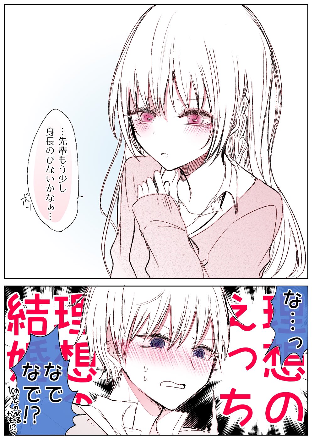 アクセラレータれぃむ E Accelx0403 Twitter