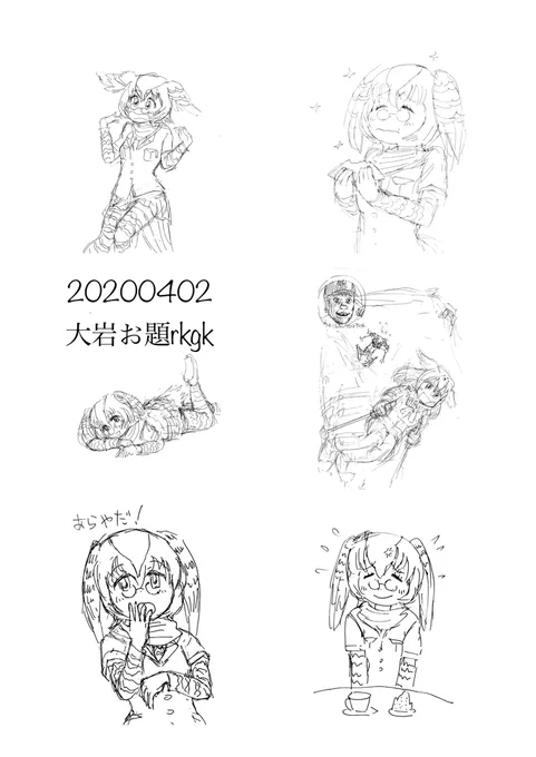 まだ移動してるけど…rkgkのお題ゆるぼしておきます
アンケートではジャガーさんとヘラジカ様同率だったので…どちらか又は両方でゆるぼします!よろしくお頼み申す!リピーターの方も遠慮なく

前回まとめ 