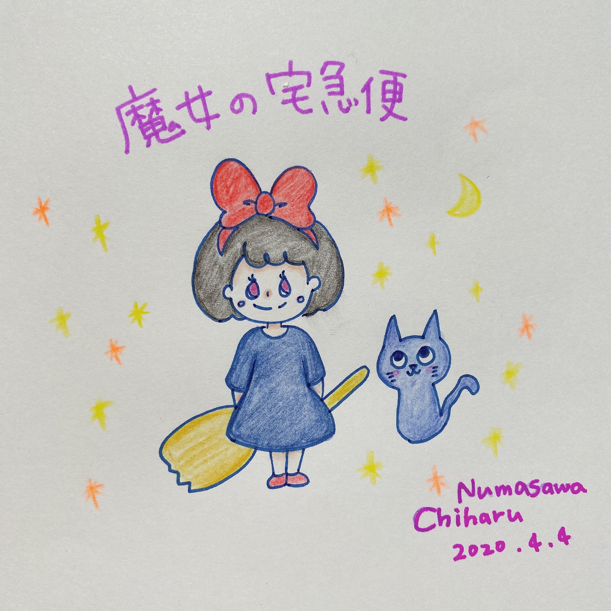 ぬまさわちはる イラストレーター 魔女の宅急便のキキとジジ描いてみました 魔女の宅急便 キキ ジジ ジブリイラスト イラスト イラストレーター 可愛いイラスト T Co Mduhmnpiwh Twitter
