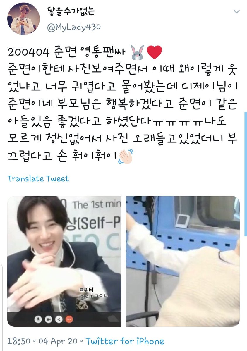 200404  #SUHO    #수호   VideoCall FansignOP showed JM the 2nd pic and asked him why did he laugh like that, he said that it's because the DJ (Choi Hwa Jung) told him that his parents must be really happy to have a son like him. OP held the photo up for too long & he got shy (3rd pic)