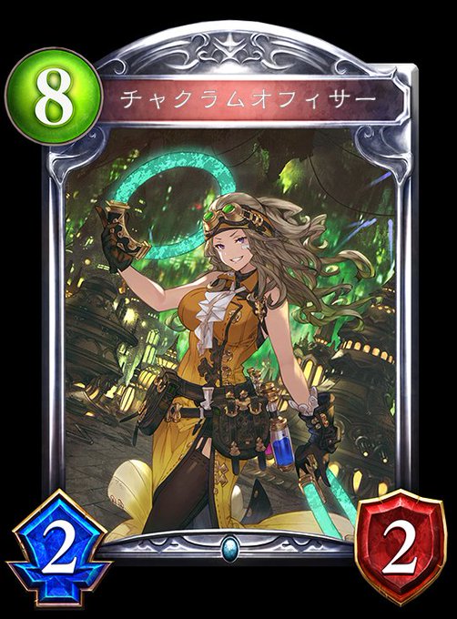 チャクラムのtwitterイラスト検索結果 チャクラムのtwitterイラスト検索結果