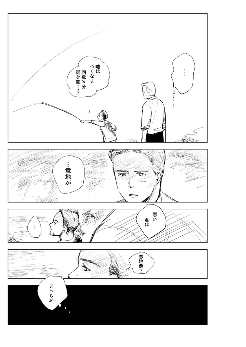 妙なキャプトニうすぐらめで品もないですこんな日にすんません💦 