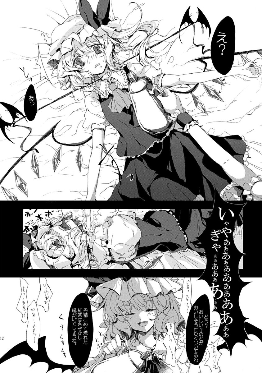 (2/3) 