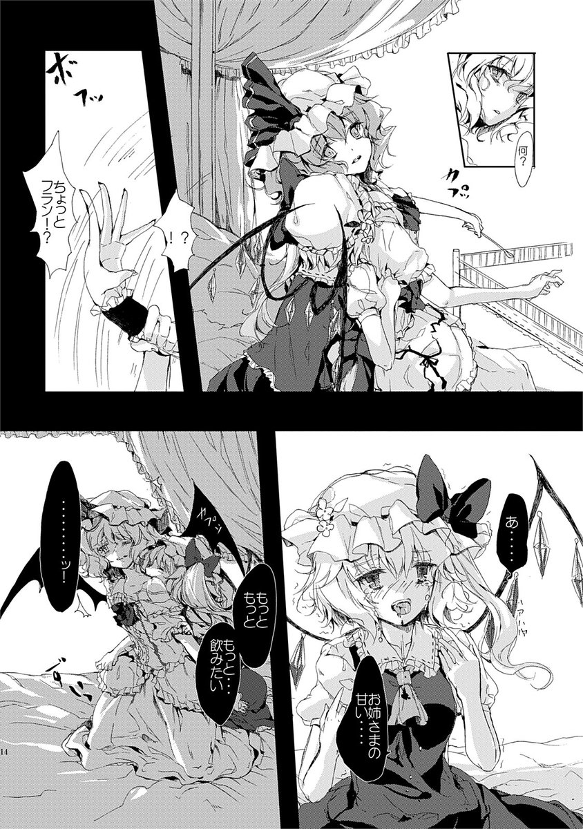 (2/3) 