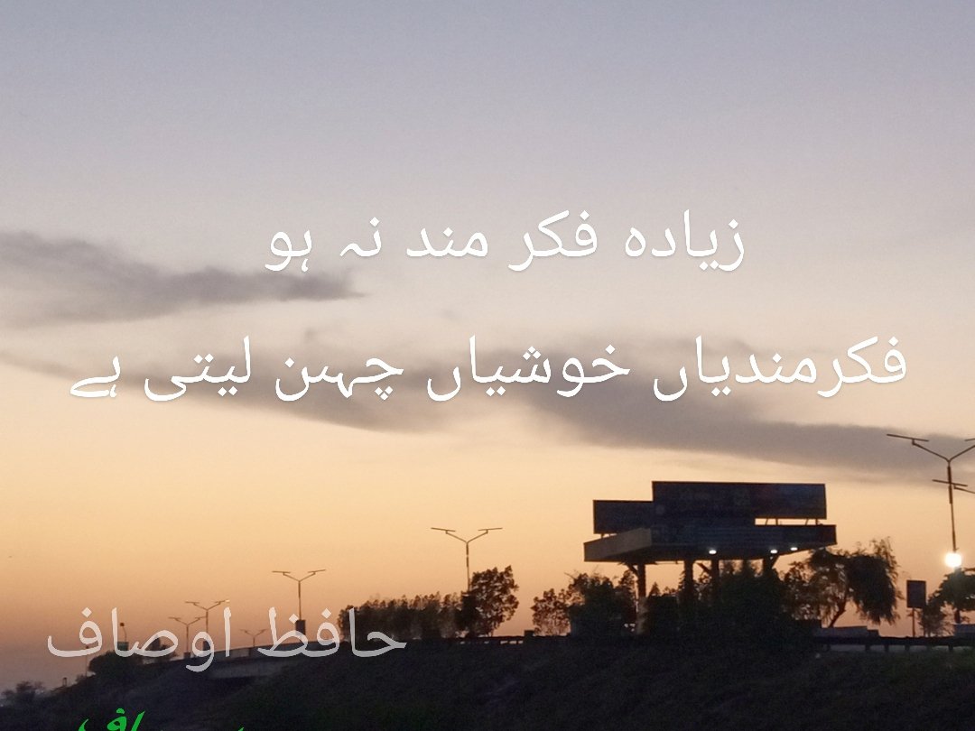 Na_Malom00's tweet image. #Pakistan #Osaf