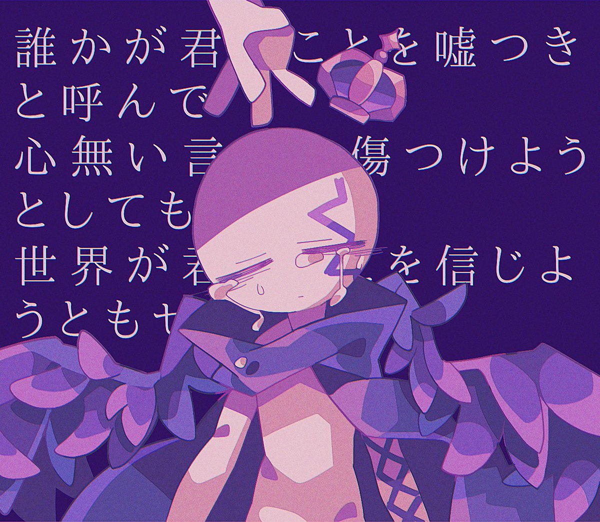 私は君だけの  味方になれるよ
(イメソン手描き動画風) 