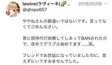 グラブル 先日の同人絵師banの影響で違う同人絵師がbanされていた過去を告白 絵を描くのとグラブルで走るのを両立させようとするのは厳しいのか グラブルまとめ三姉妹