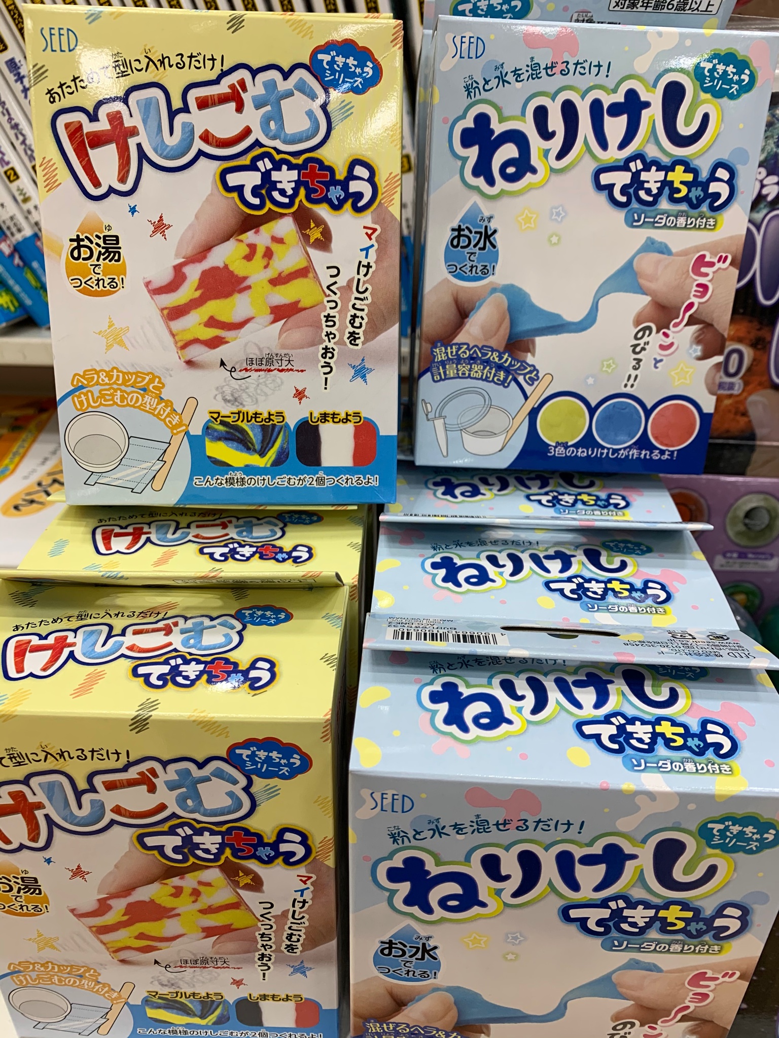 久美堂伊勢原店 On Twitter 文具できちゃうシリーズの けしごむできちゃう ねりけし できちゃう が入荷しました それぞれ お水やお湯を用意して材料を混ぜると家で自分のけしごむや ねりけしが作れちゃいます 楽しいよ けしごむできちゃう ねりけしでき