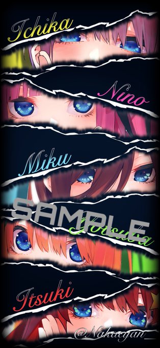 五等分の花嫁好きと繋がりたいのtwitterイラスト検索結果 古い順 五等分の花嫁好きと繋がりたいのtwitterイラスト検索結果 古い順