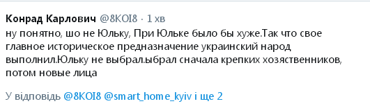 N_Neandertalien's tweet photo. @8KOI8 @smart_home_kyiv @Lizvetoczka @amore1815 Хорошо сказано. Но украинский народ не только это свое предназначение выполнил. Украинский народ заглотил и выполнил всю х*йню, на которую его подталкивали психологическими операциями все эти годы. И "язык", и Янук, и "Лугандон", и Порох, и Зеля. Все что хотели, все реализовали. https://t.co/IimiJf0WIS