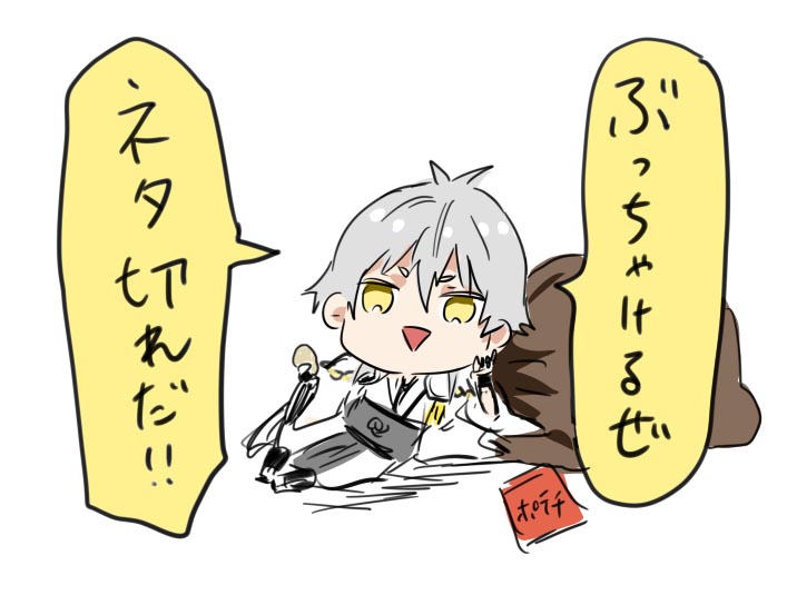 何も思いつかないんだぜ
#今日のちびつる 