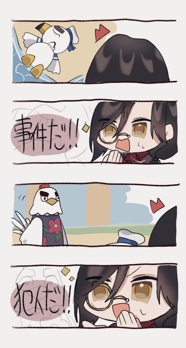即解決だった #シェリンの証拠品 