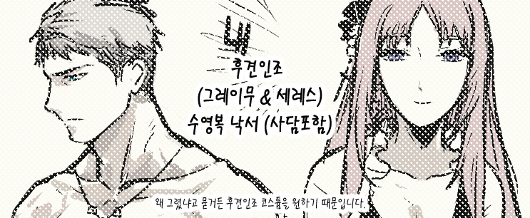 후견인조 
https://t.co/wcdtdZbyVQ 
