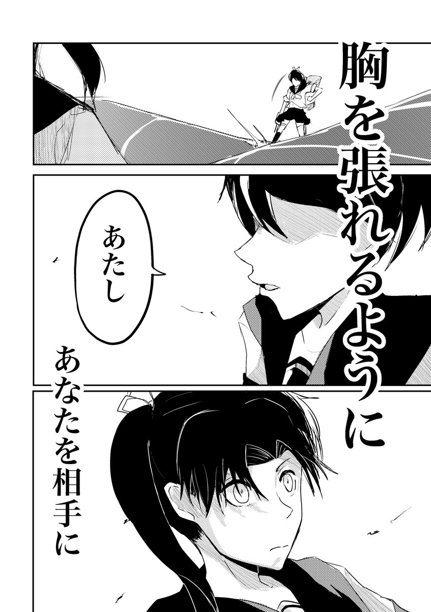 敷波と綾波の単艦演習:3 