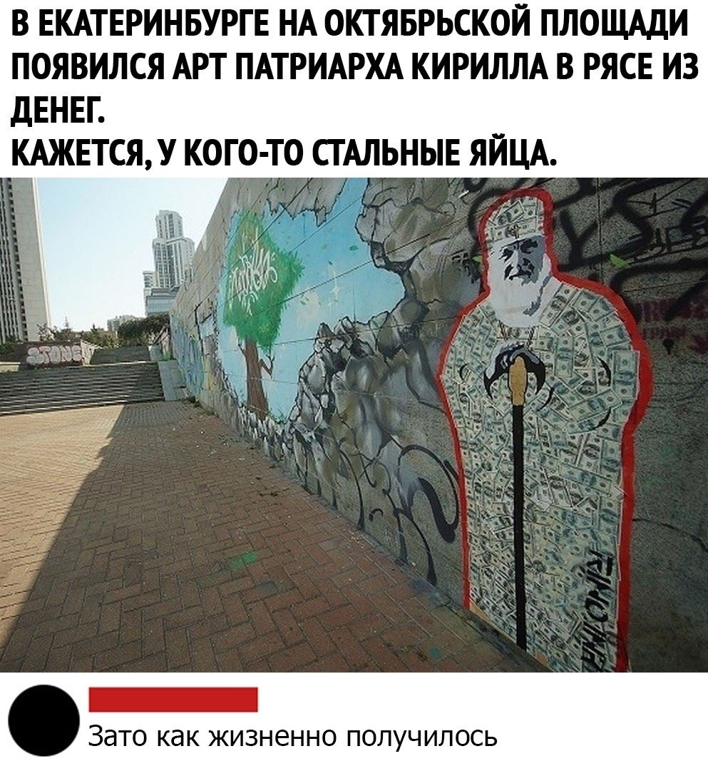 Отсталая Россия (@backwardrus) on Twitter photo 