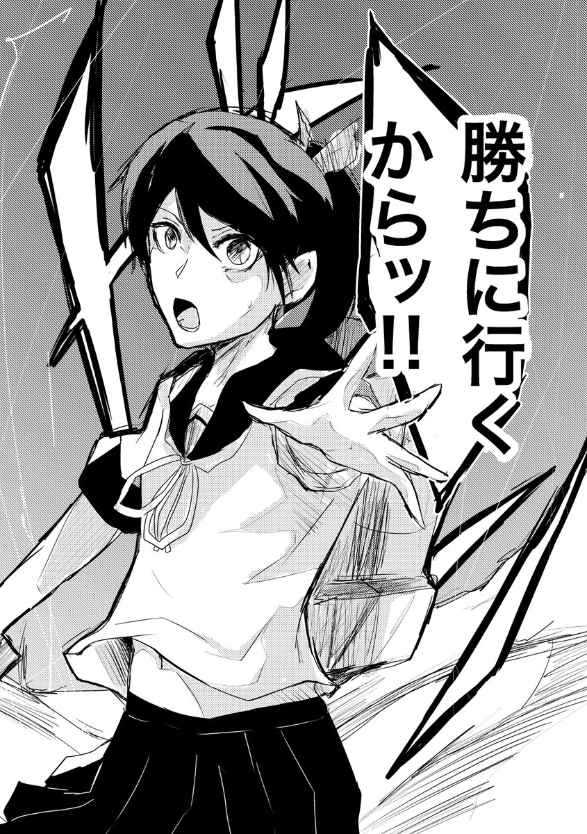 敷波と綾波の単艦演習:3 