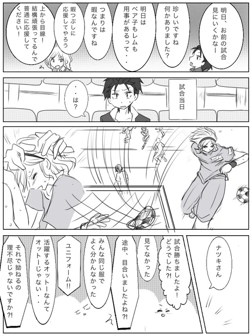 4/1以降描いてたもの
(練習の意味もあったとはいえ、我ながら気持ち悪いと思いました) 