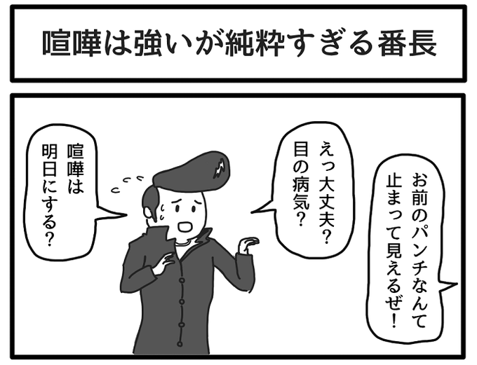 も～っと過去に描いたお気に入りの愉快な1コマ漫画4選です! 