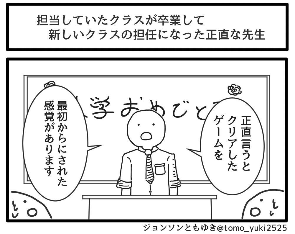 も～っと過去に描いたお気に入りの愉快な1コマ漫画4選です! 