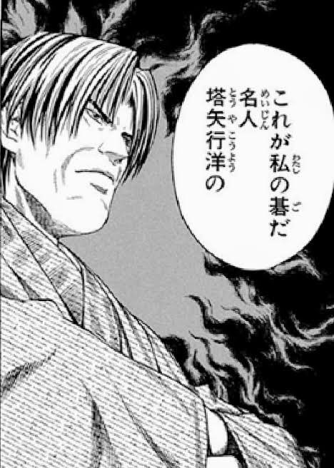 Okb 自分と同じ誕生日の人晒して一番強い奴が優勝