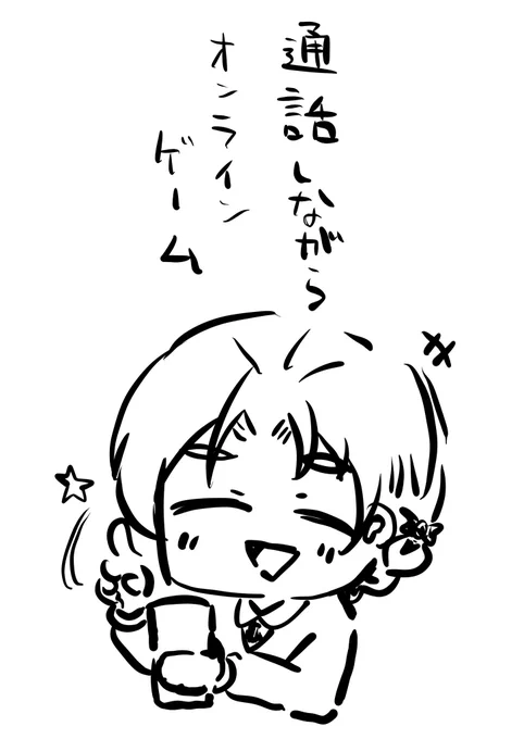 4月4日 協力プレイの醍醐味! 