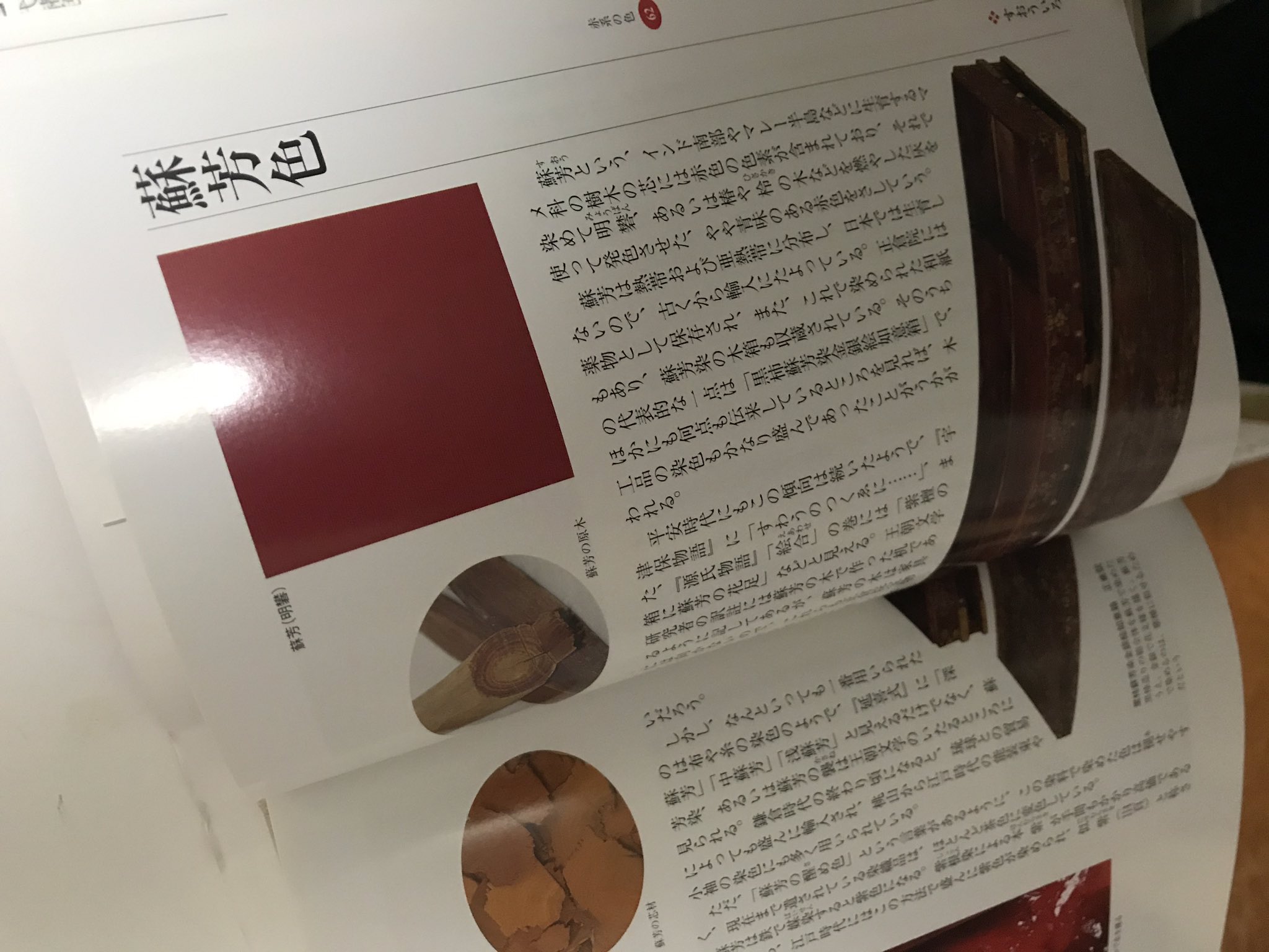 日本の色辞典 Twitter 搜尋 Twitter