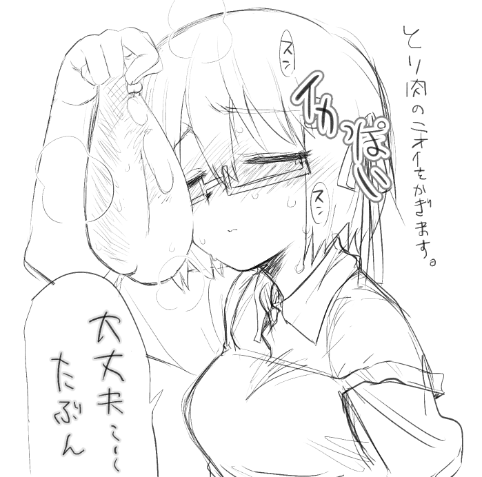 ??… 