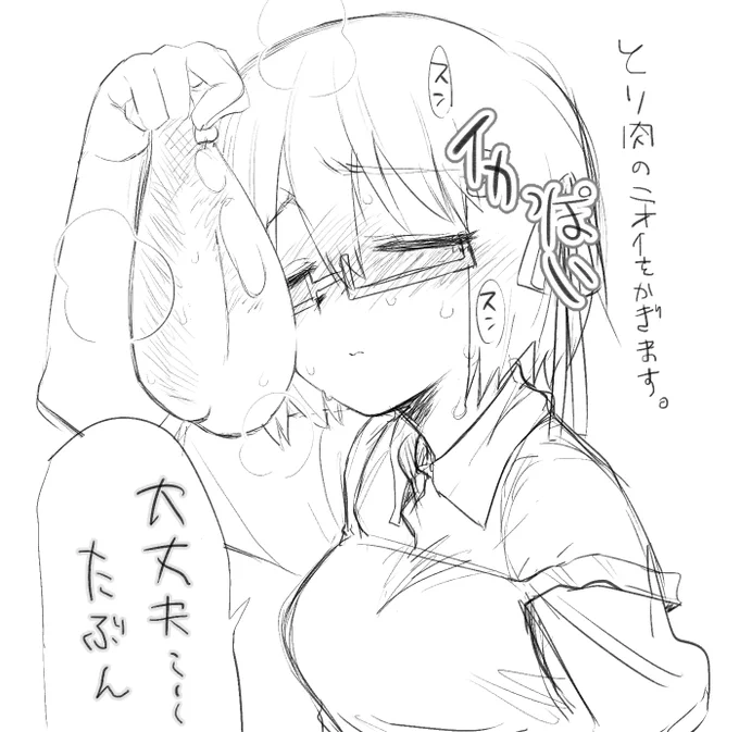 ??… 