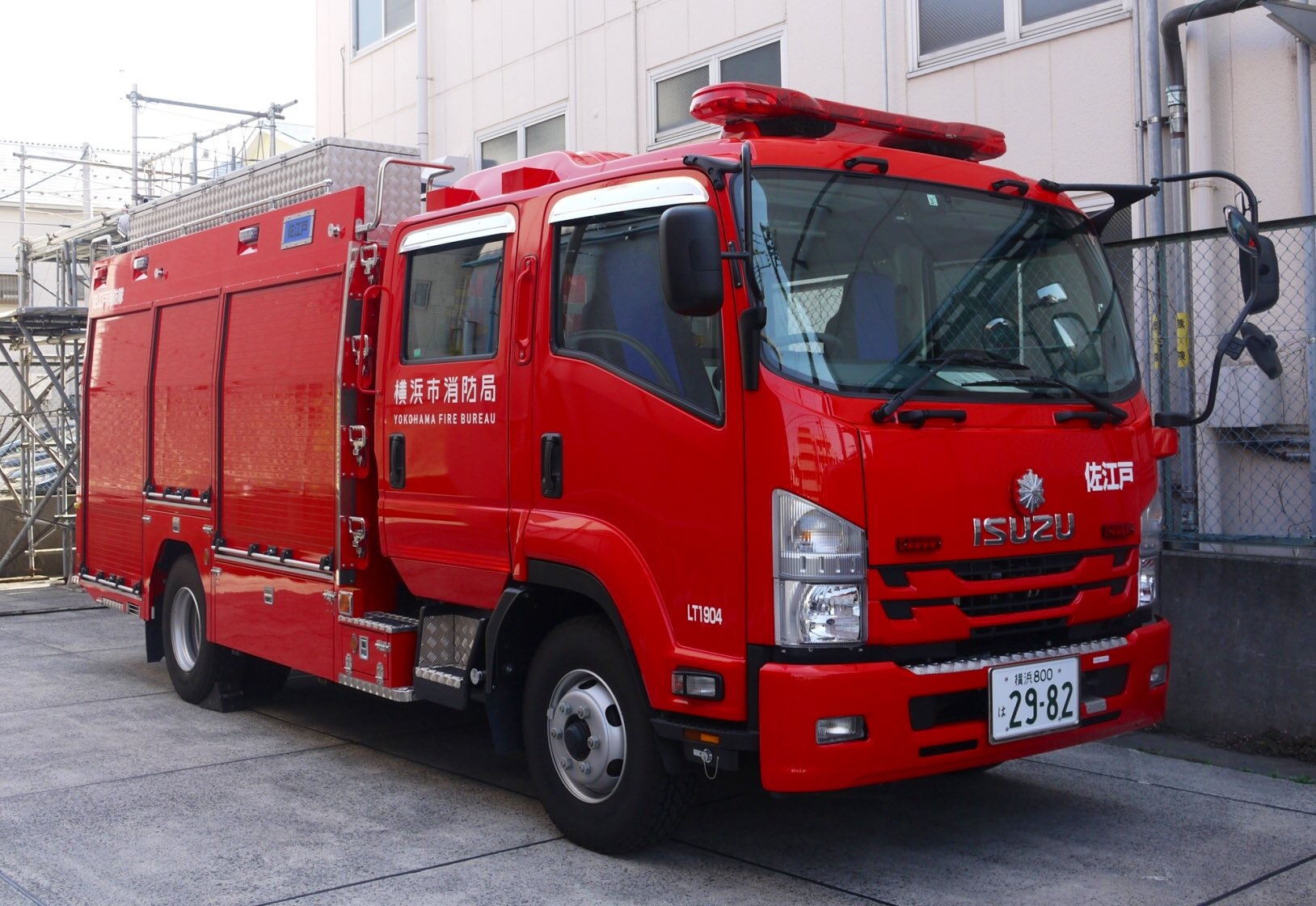世界写真紀行 消防自動車・ヨコハマ - メルカリ