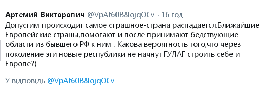 N_Neandertalien's tweet photo. @VpAf60B8lojqOCv Как я и говорил, население РФ охотно присоединится к Украине. "Украине" нужно только заявить о правоприемстве на территории бывшего совка и царской империи. К сожалению, быдло-масса в Украине также глупа как и в РФ. Надеемся "вирус" улучшит ситуацию: "карантин" зачистит многих. https://t.co/jNJFrJOLO9