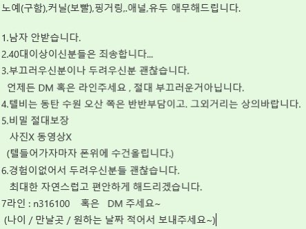 kingEolduck's tweet photo. #여성전용 #동탄 #수원 #평택 #오산 #안산 #용인 #사오후키 #기구플 #딜도플 #골든핑거 #핑거링 #여성사정 #애무 #변녀 #일탈 #오프 #오프녀 #일탈녀 #섹트 #가슴 #섹트 #일탈 #커닐링구스 #보빨 #역립 #애널(항문)애무

편하게 연락주세요! https://t.co/ss1DMrcC9I