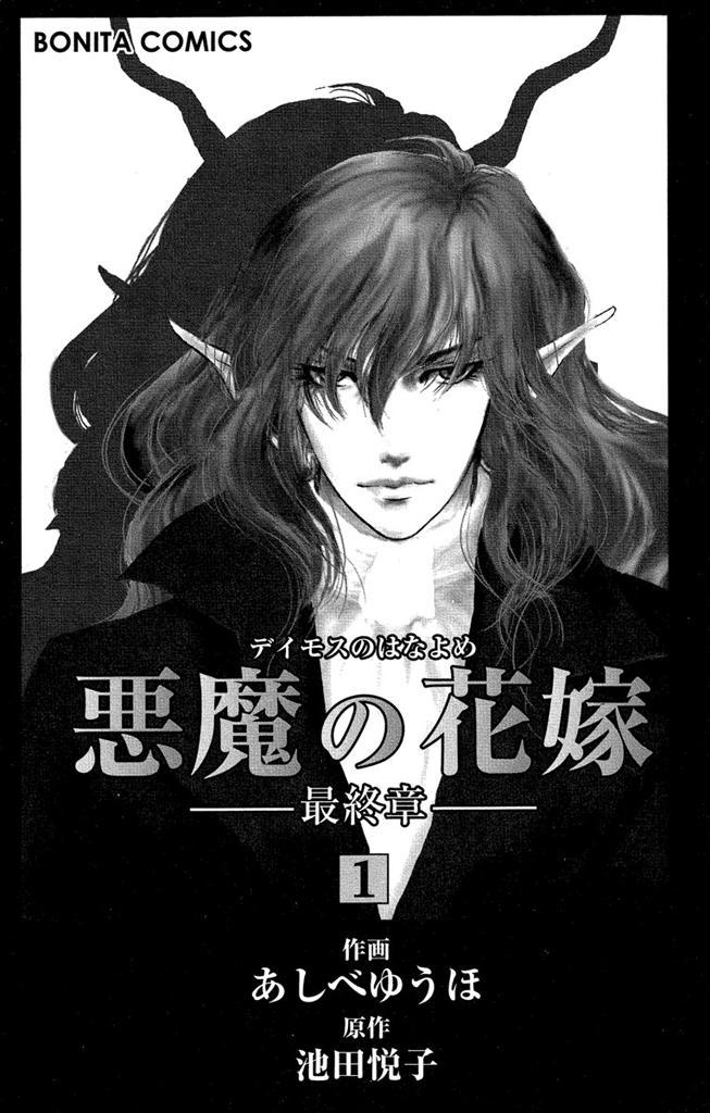 丸屋九兵衛 ᴮᴱ ついに明日 オンラインで会いましょう 4 5 日 14時開始の 好きな漫画10個あげると人柄がバレる 卒業なんかできない 我が最愛のマンガたち では 新旧2大悪魔コミックの比較研究も ディレイ リピート視聴も 丸屋九兵衛 ᴮᴱ ついに明日 オンラインで会いましょう 4 5 日 14時開始の 好きな漫画10個あげると人柄がバレる 卒業なんかできない 我が最愛のマンガたち では 新旧2大悪魔コミックの比較研究も ディレイ リピート視聴も