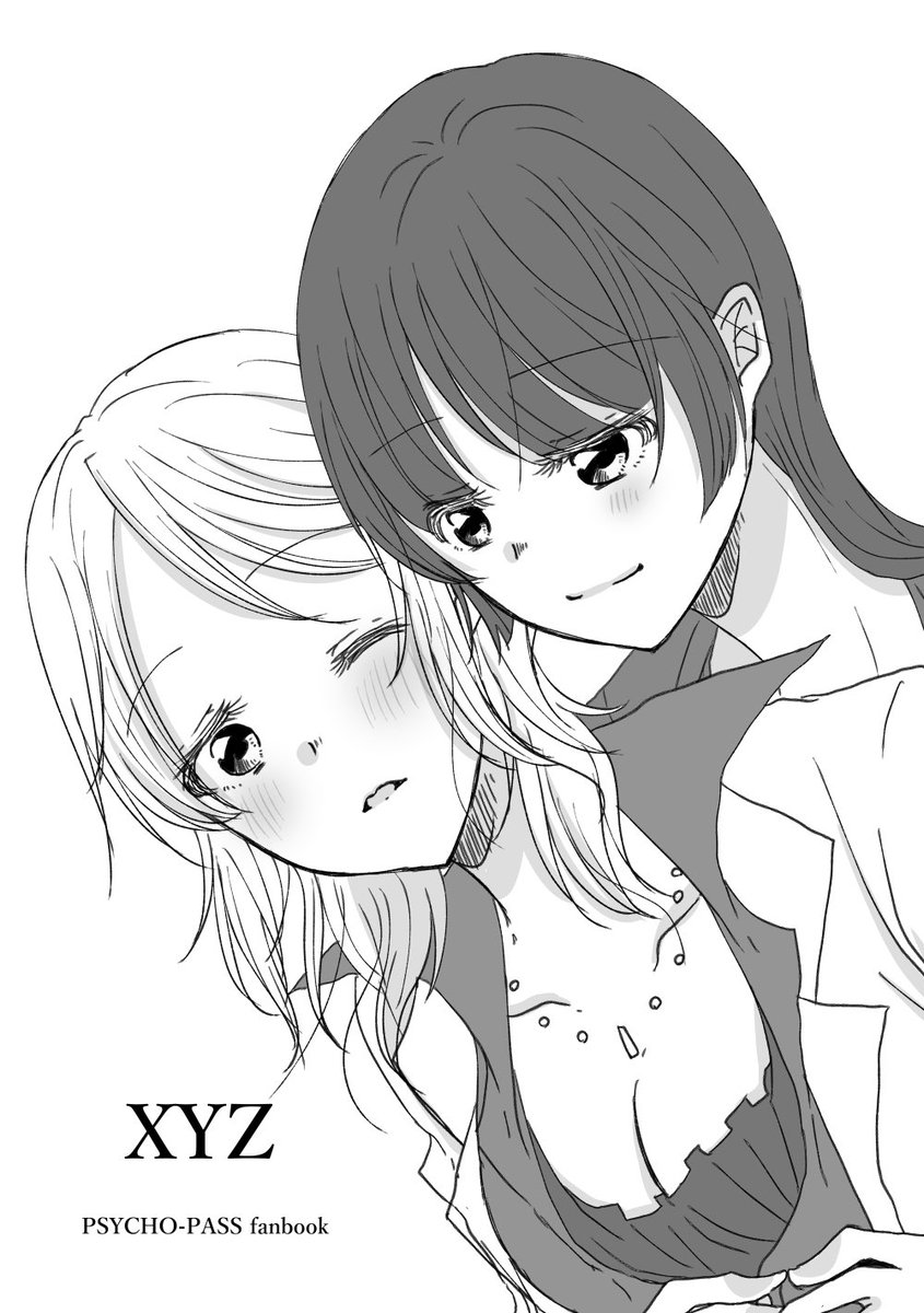 【WEB再録】六唐ちゃん漫画冬コミ本①
2019年の冬コミで出した六唐ちゃん本のWEB再録です。早いかな?とも思いましたが、劇場版の、ね、お祝いと、こんなご時世なので家で読めるものは多い方がいいかなということで、ね、六唐ちゃんに幸あれ