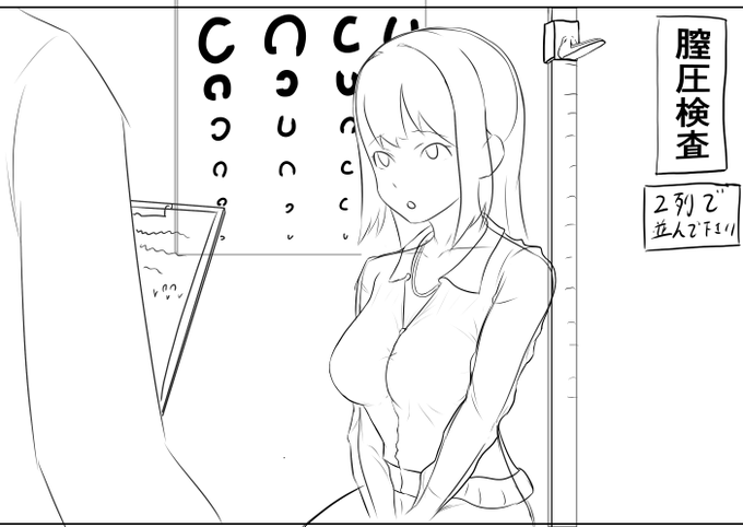 今日は完成できなかったけど、明日には完成させるよー🥰
次回作の一コマ 